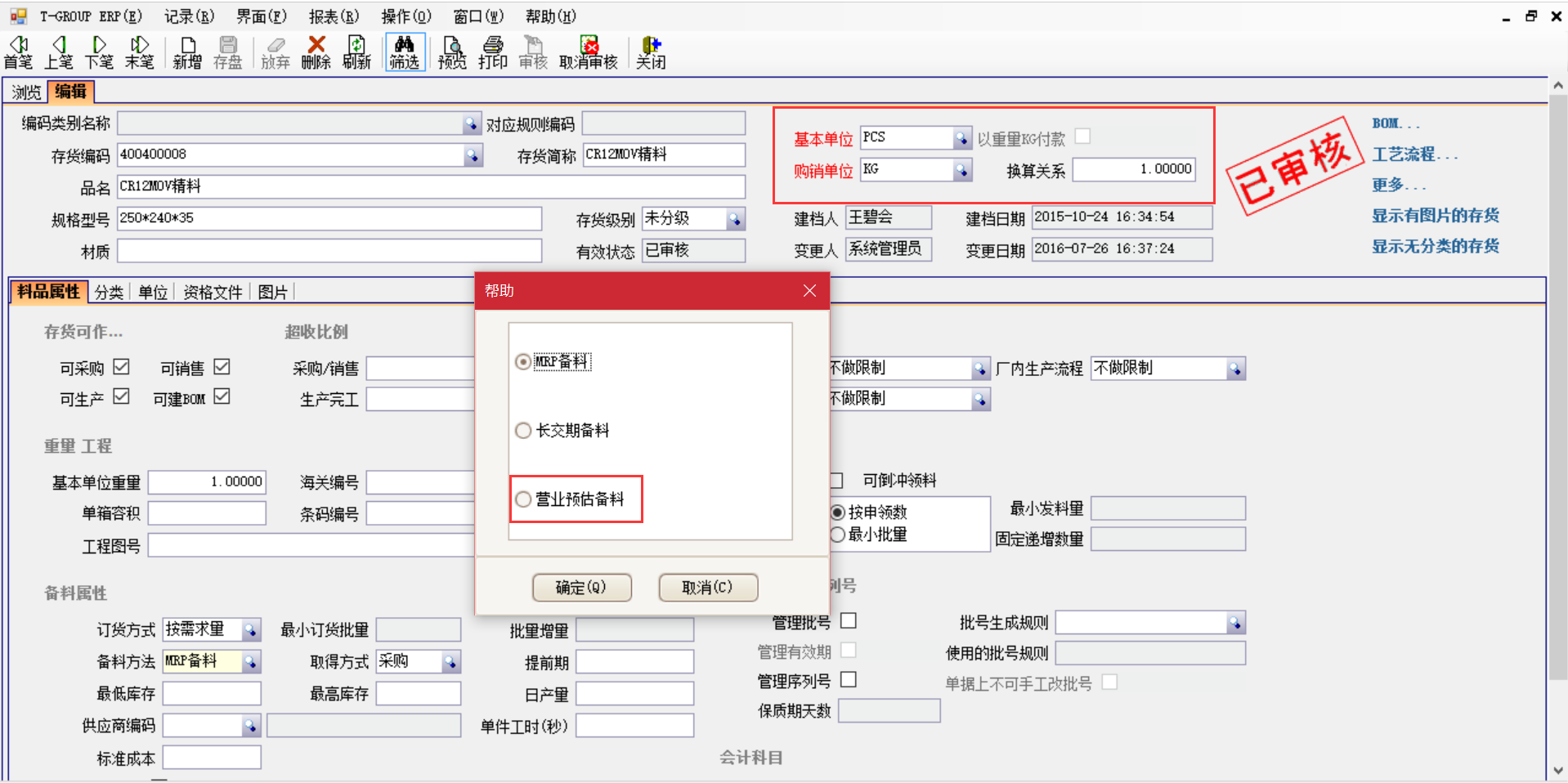 选购ky体育_ky体育网站
时需要注意哪些事项？
